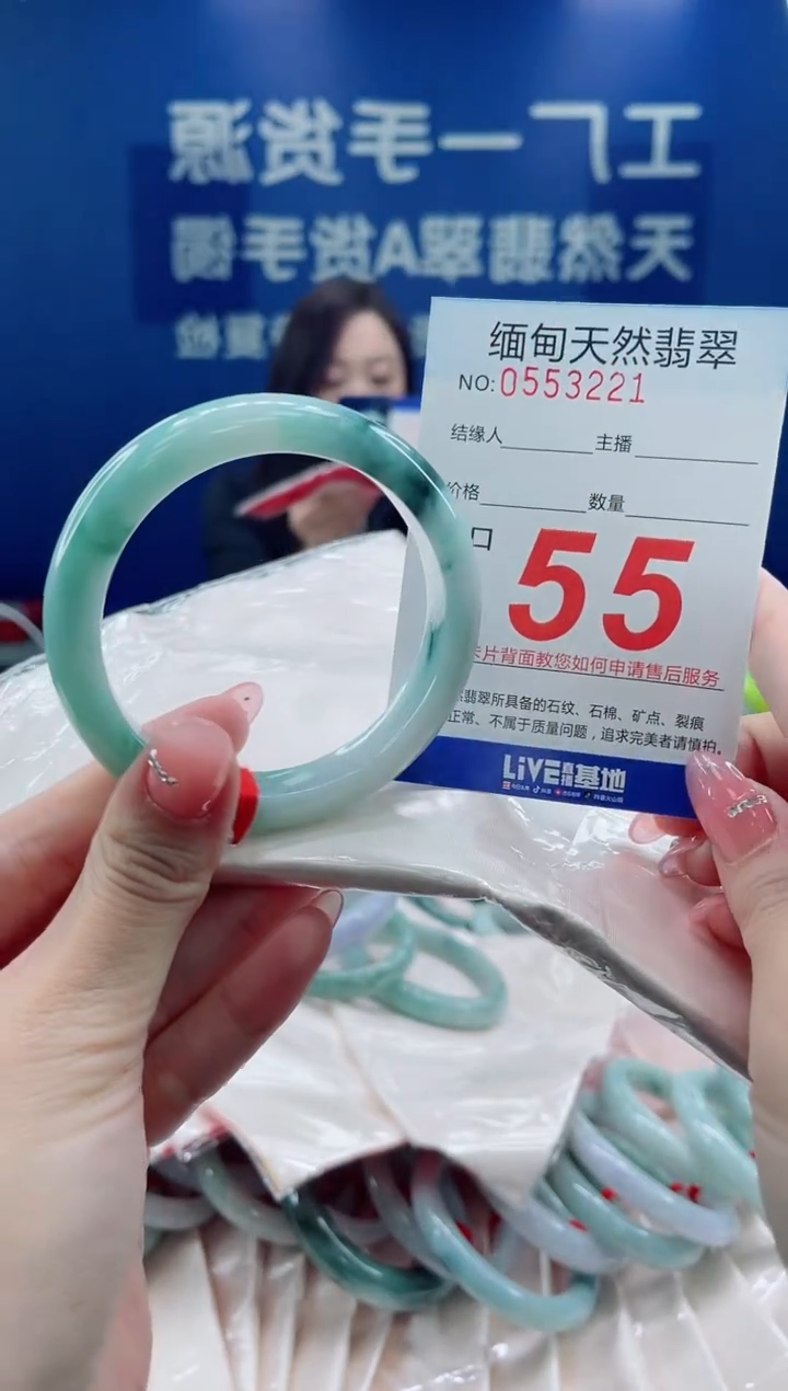 未镶嵌手镯翡翠天然翡翠手镯