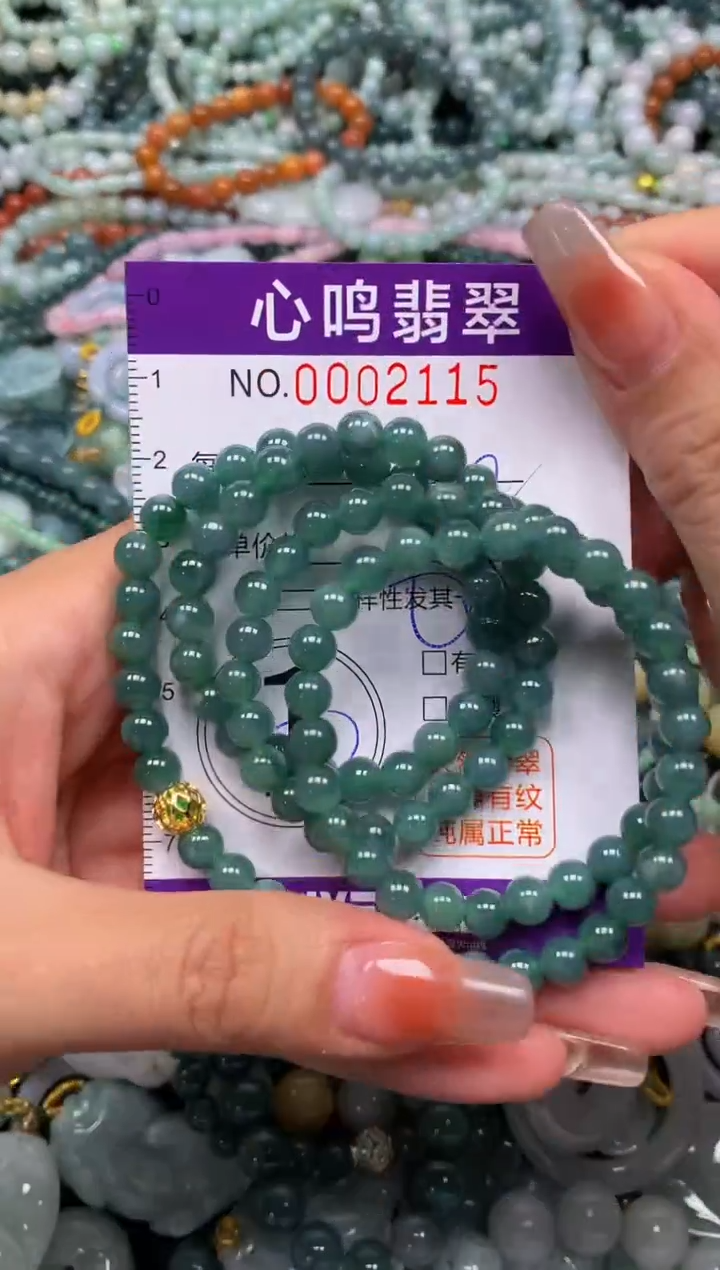 颈饰未镶嵌翡翠闪购002115