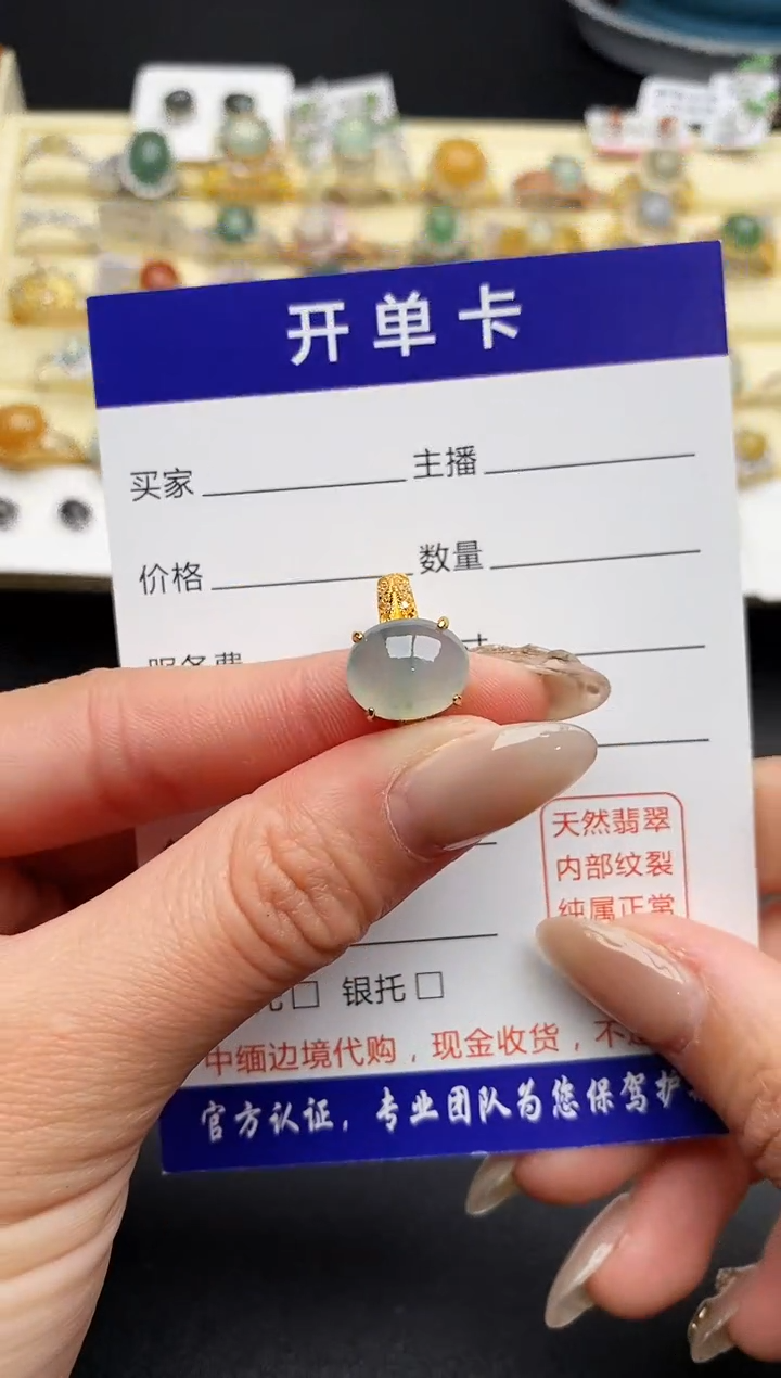 【闪购商品】翡翠戒指银S925镶嵌66666666+2