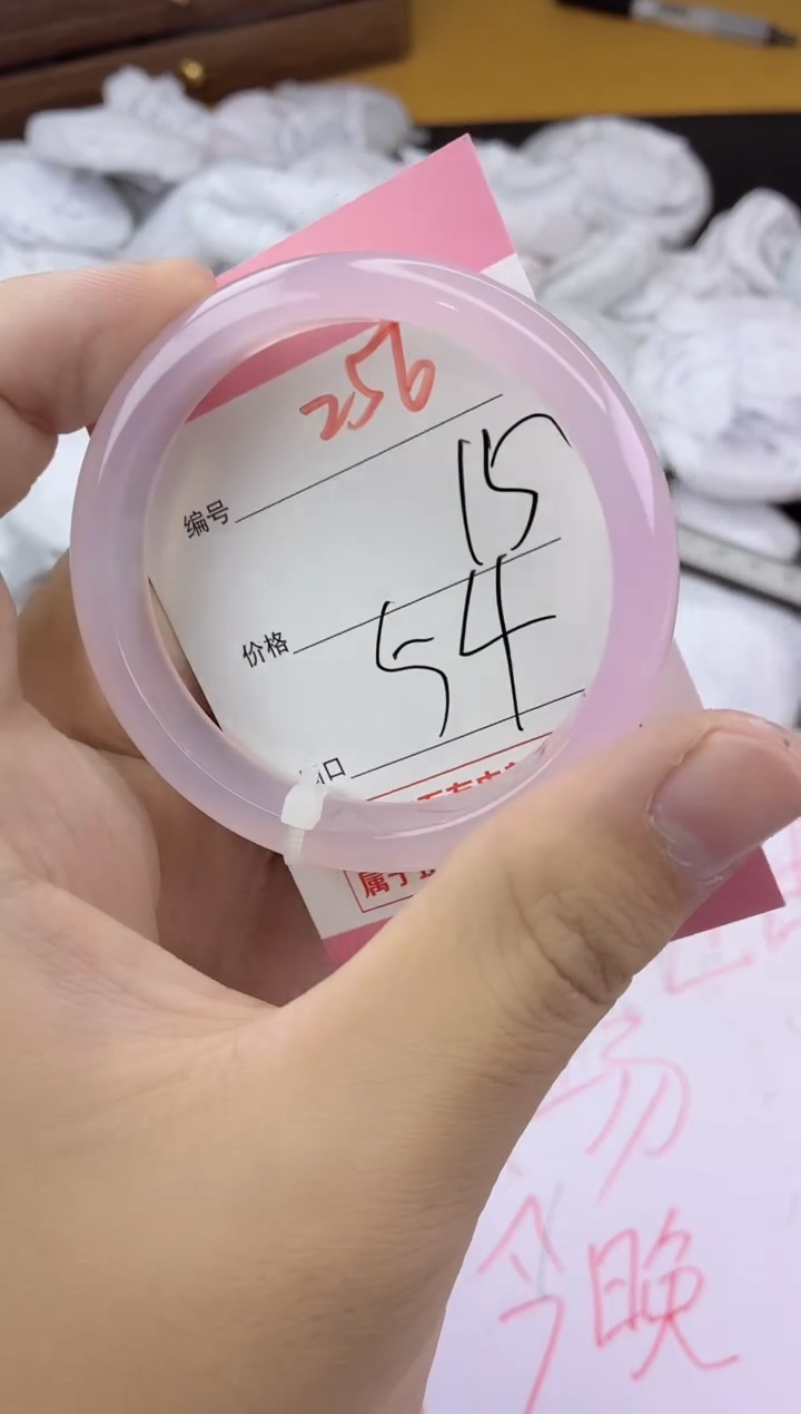 手镯玛瑙/玉髓未镶嵌256