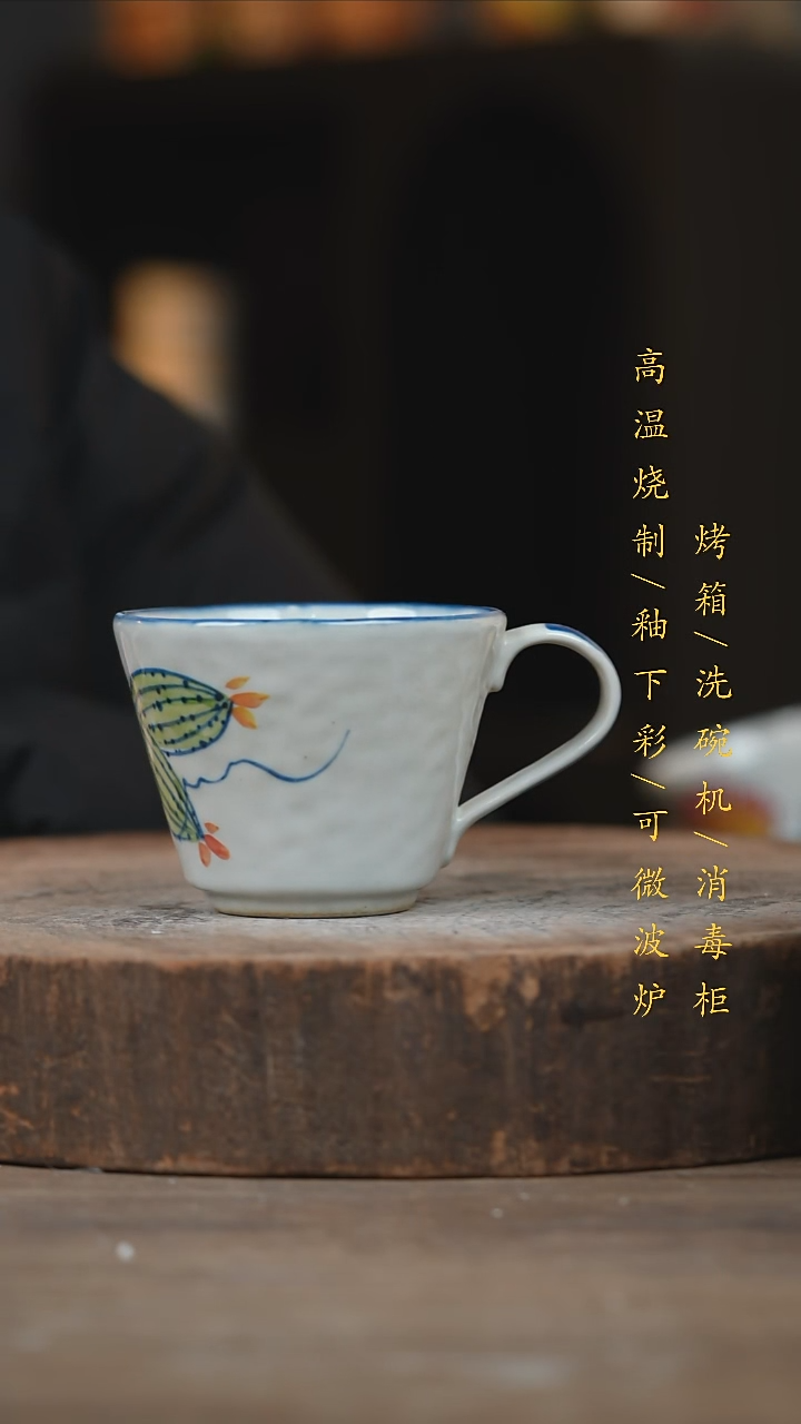 瓷片景德镇高温釉下彩（食品级）