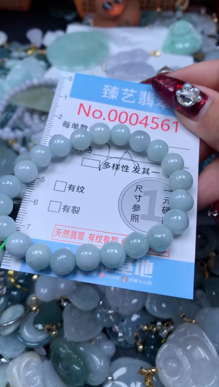 颈饰未镶嵌翡翠4561