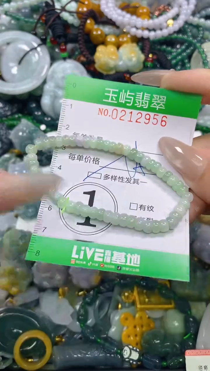 颈饰未镶嵌翡翠闪购0212956多样性发其一