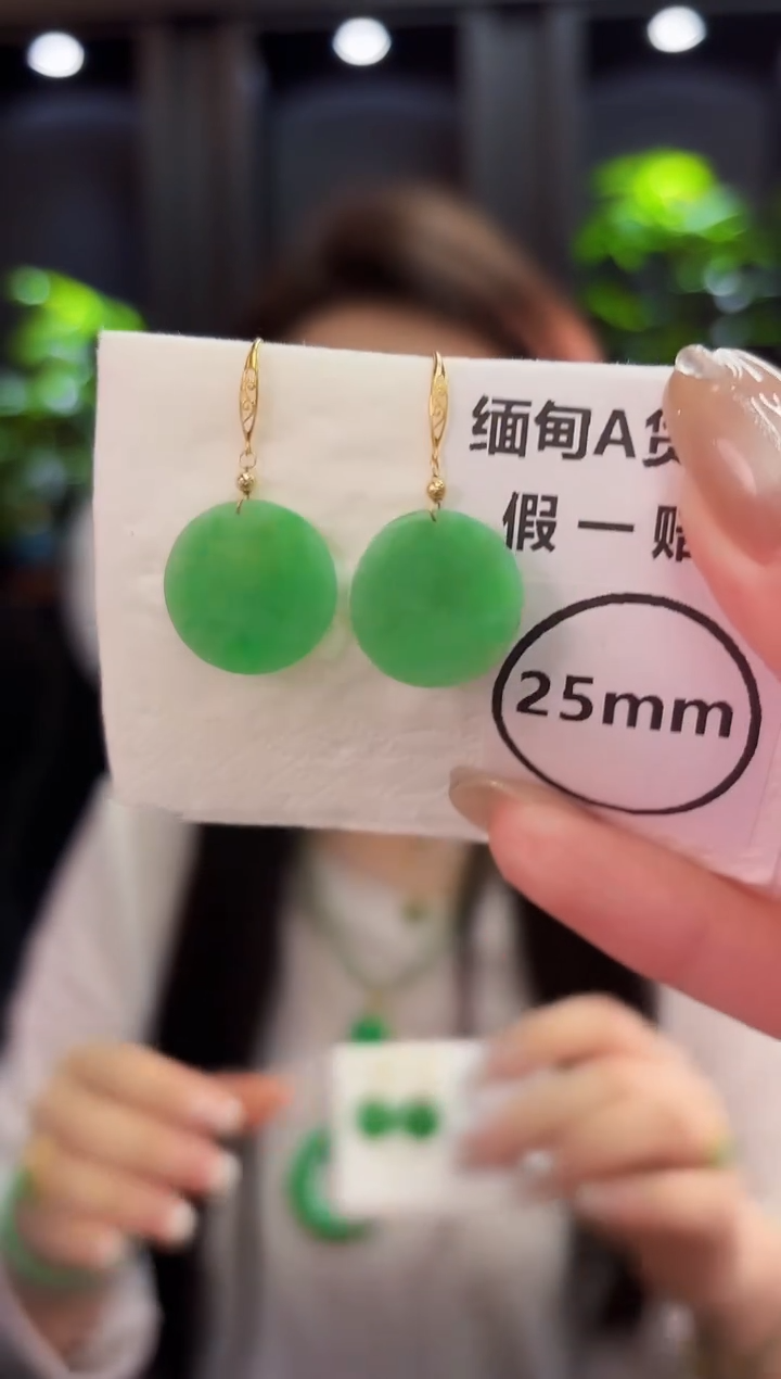 翡翠18K金镶嵌耳饰缅料A货/多样性发货/一件