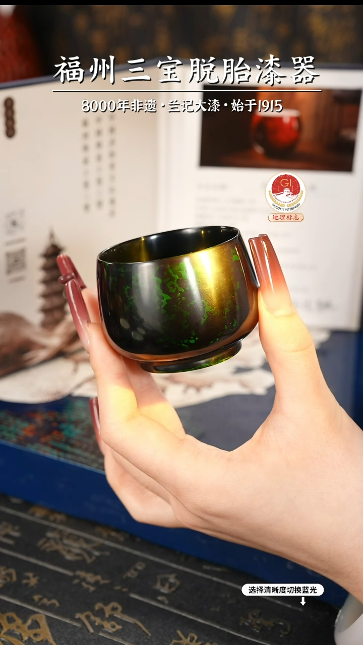 【闪购商品】大漆漆器 许老师制绿宝砂主人杯