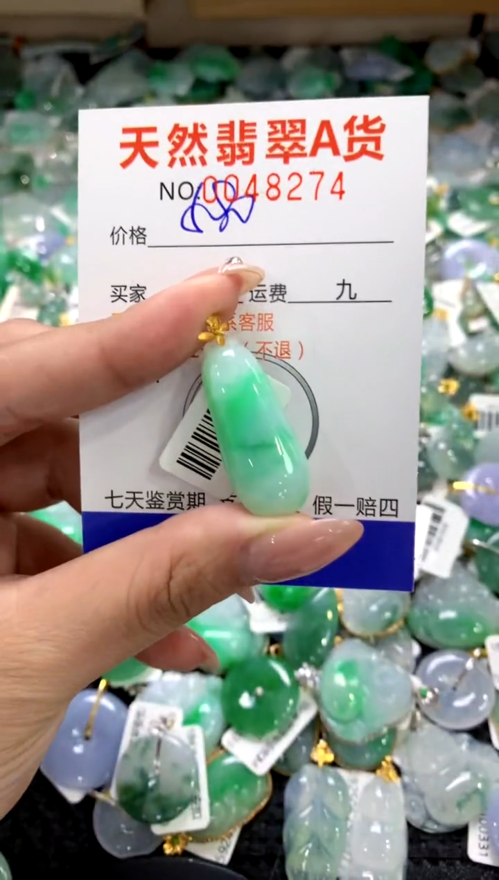 颈饰18K金镶嵌翡翠11111111111111111