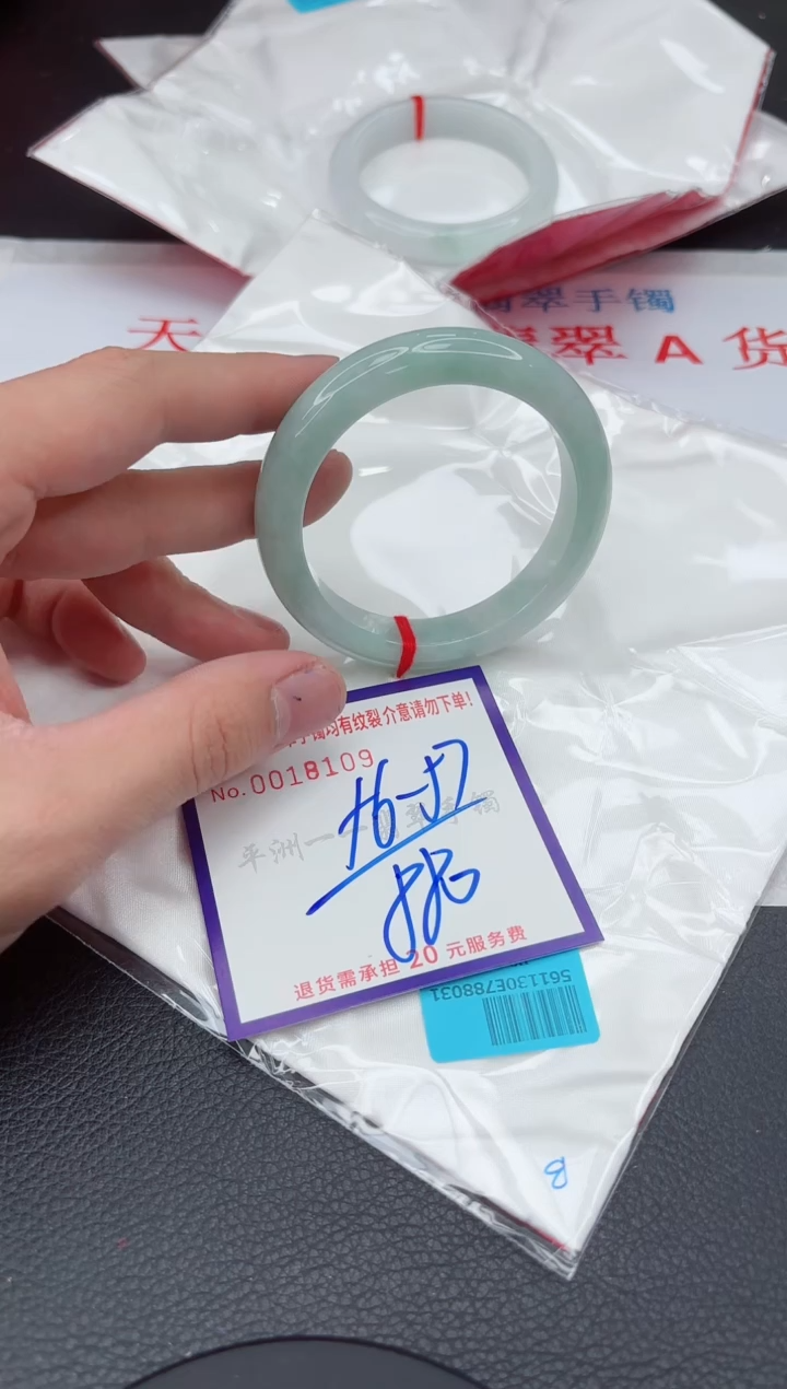 【闪购商品】翡翠手镯未镶嵌11111111111111