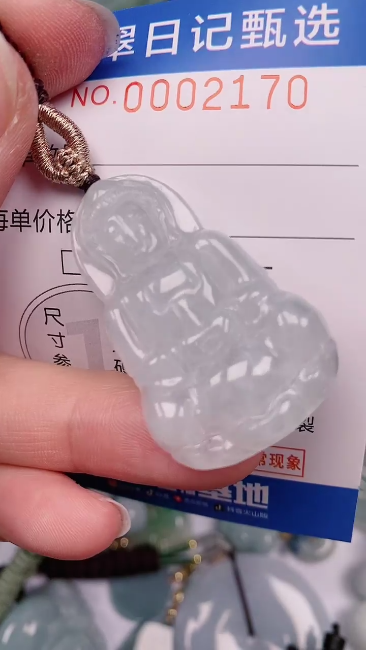 【闪购商品】翡翠颈饰未镶嵌00002170