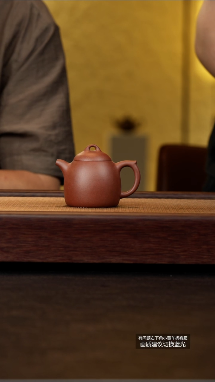 茶壶紫砂本砂堂原矿老清水秦权