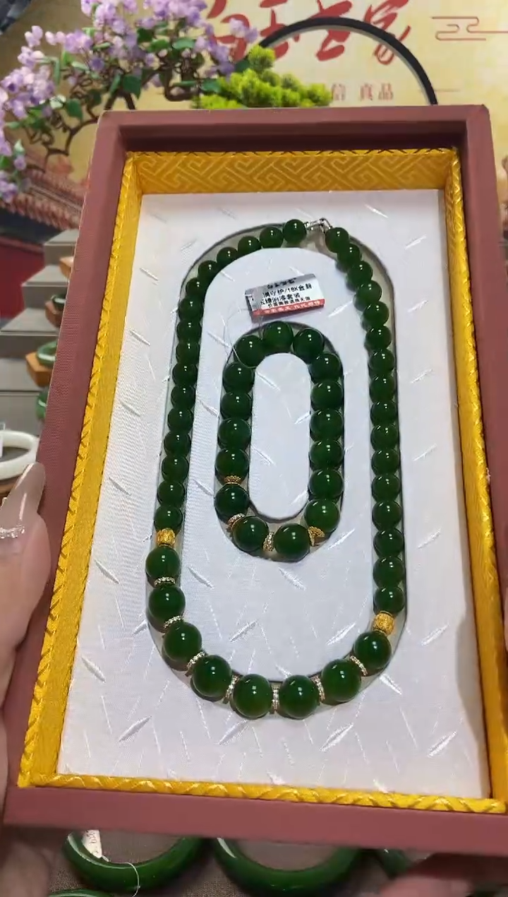 【闪购商品】和田玉套装18K金镶嵌圆满守护/18K金碧玉绿油漆套装