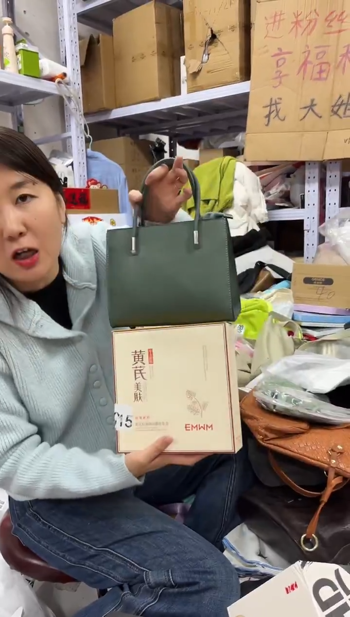 PU上车啦 宝宝们抓紧时间去下方链接拍吧发一套黄芪套盒