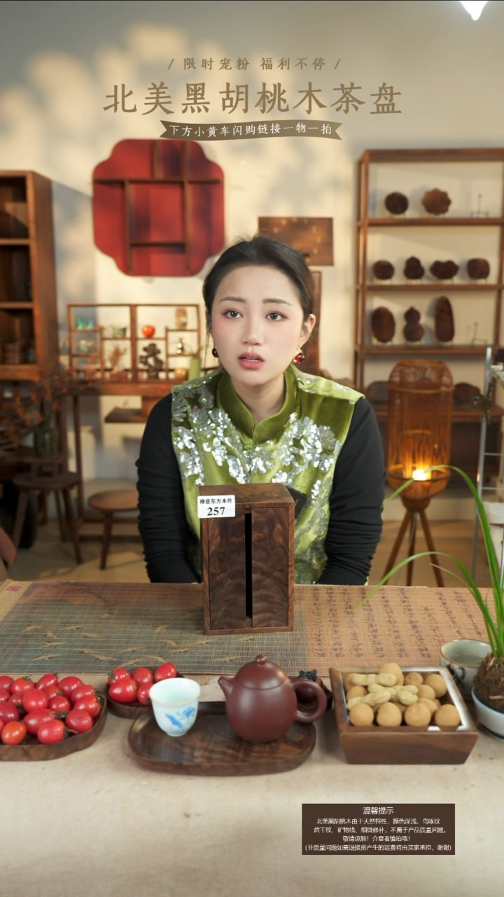 北美黑胡桃木纸巾盒257