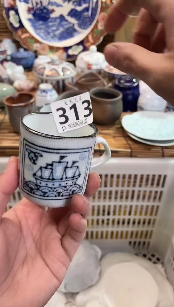 一***?全场满28包邮，陶瓷茶具瓷器