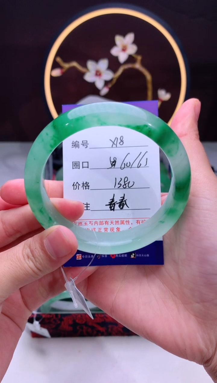 【闪购商品】石英质玉手镯未镶嵌【汐月珠宝】-序号16