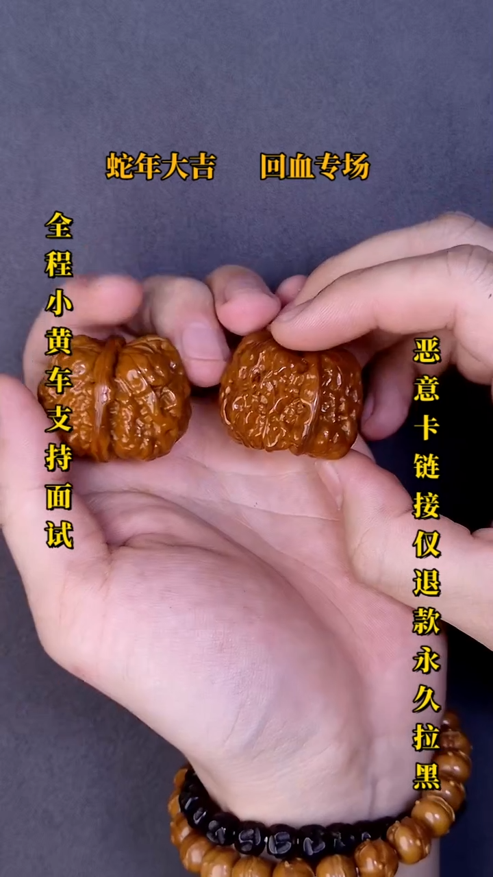 【闪购商品】文玩核桃把件蛤蟆头22