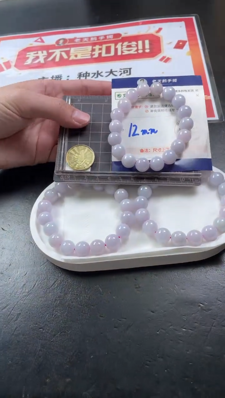 【闪购商品】翡翠挂件未镶嵌手串/多样性发其一ZBCP