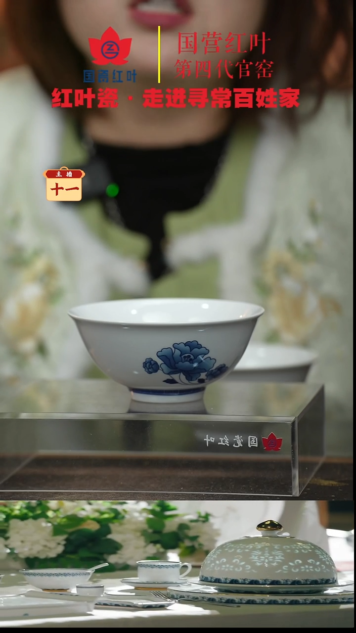 陶瓷@*56头釉中青韵中餐具