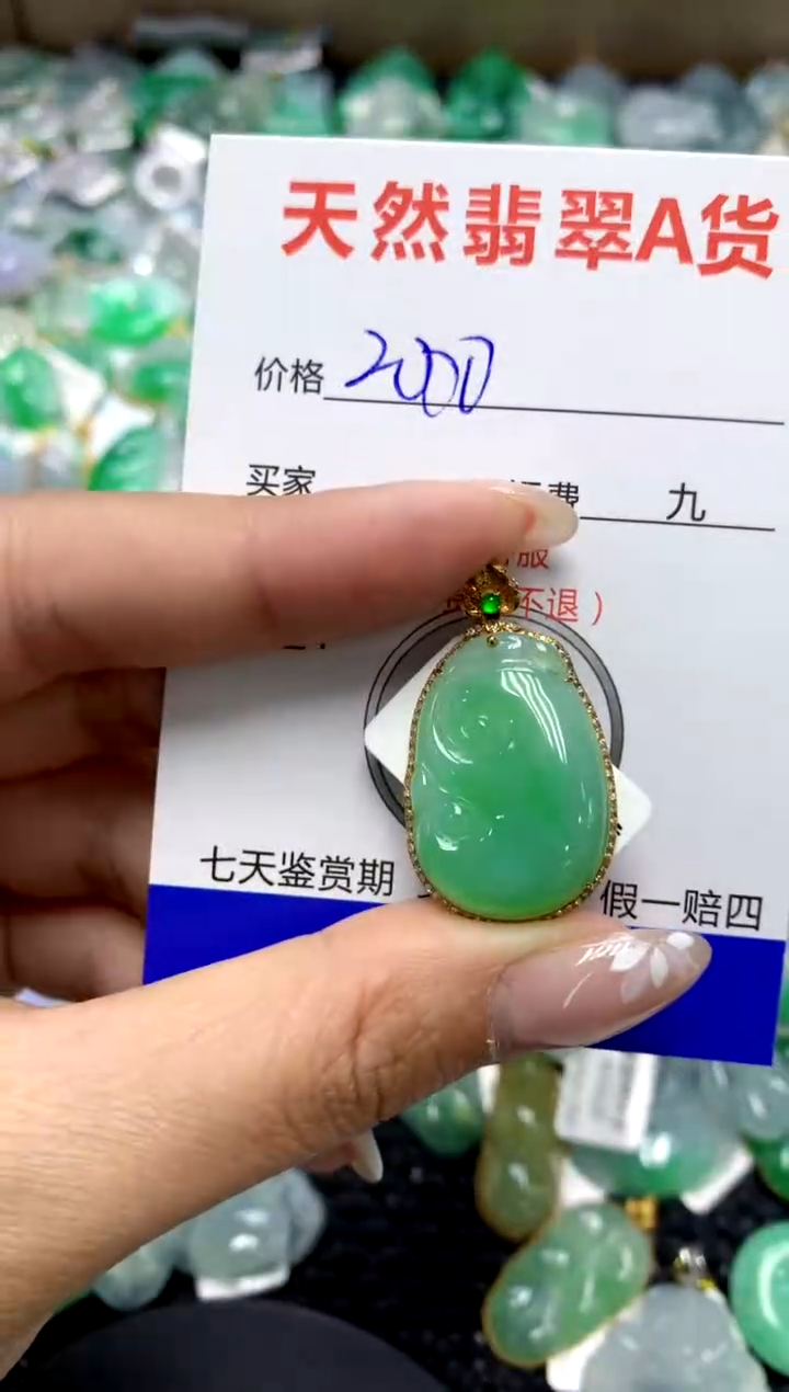 【闪购商品】翡翠颈饰18K金镶嵌111111111111111111