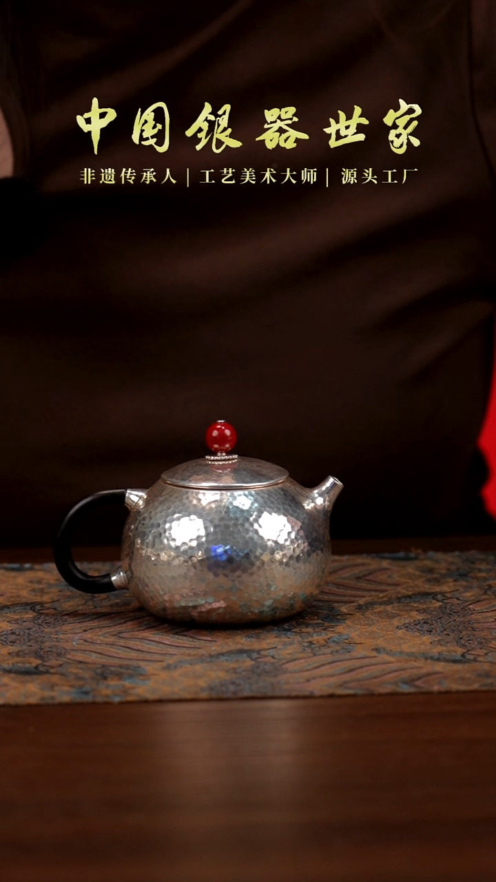 新品手工西施银壶150克 190毫升