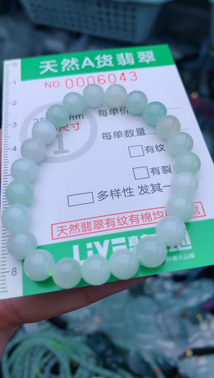 翡翠未镶嵌颈饰.0006043