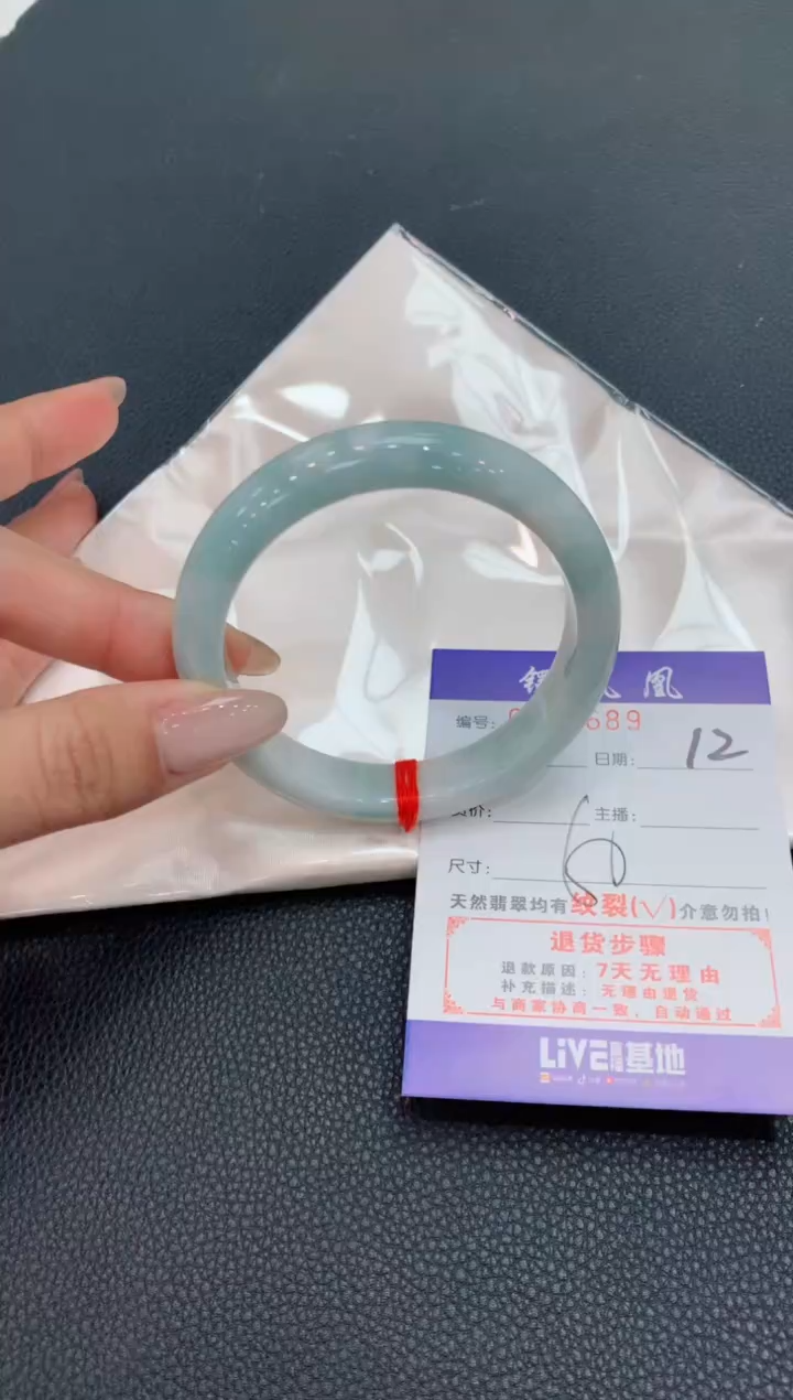 【闪购商品】翡翠手镯未镶嵌12/天然翡翠A货手镯