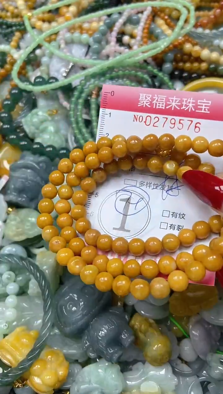 颈饰未镶嵌翡翠闪购0279576