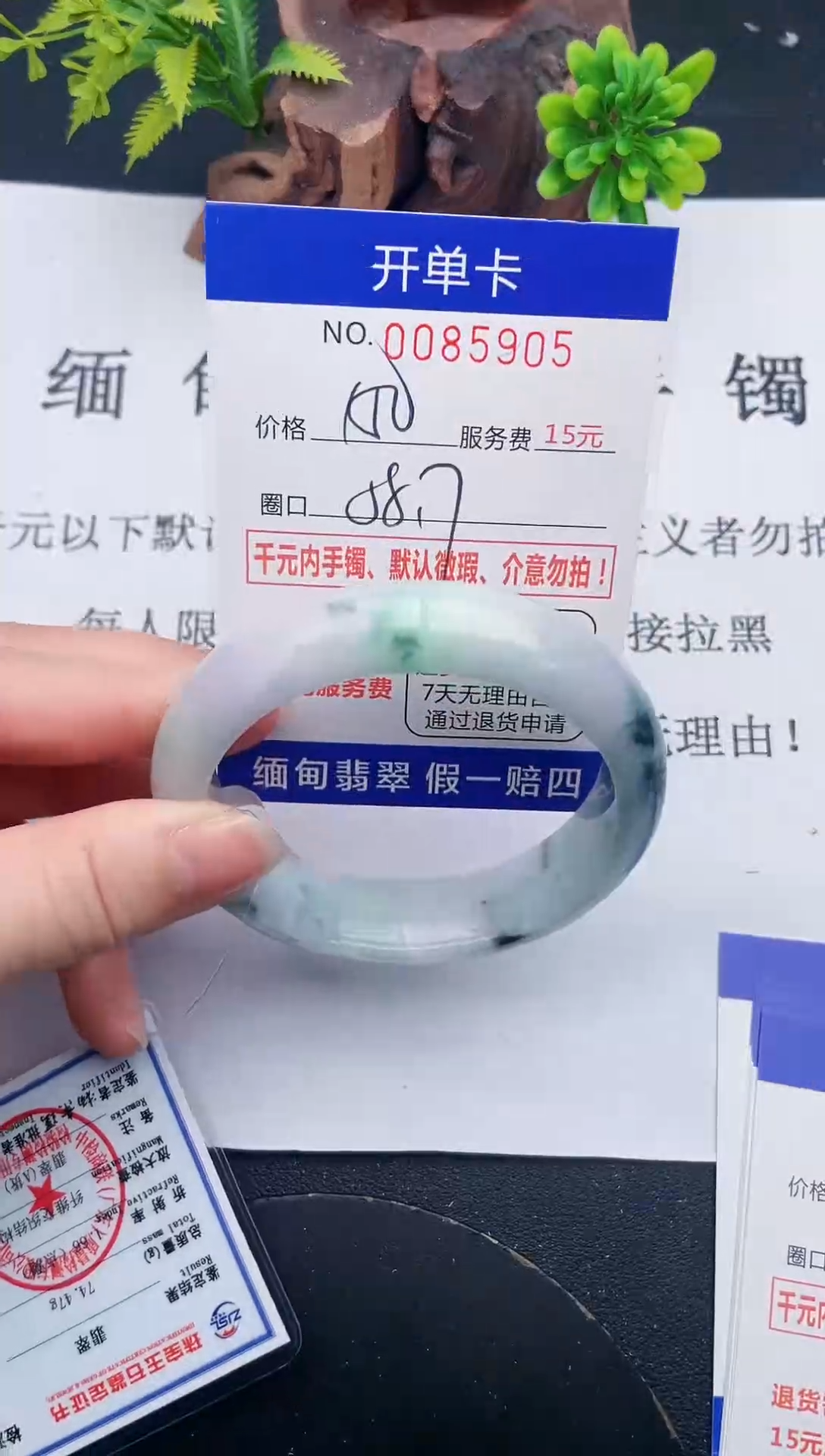 【闪购商品】05手镯即见即所得拍啥发啥