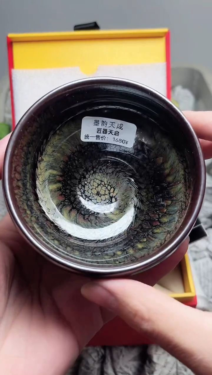 【闪购商品】茶盏带礼盒496高端茶器主人杯