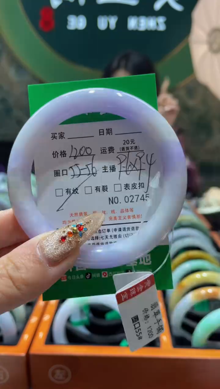 【闪购商品】翡翠手镯未镶嵌274500000