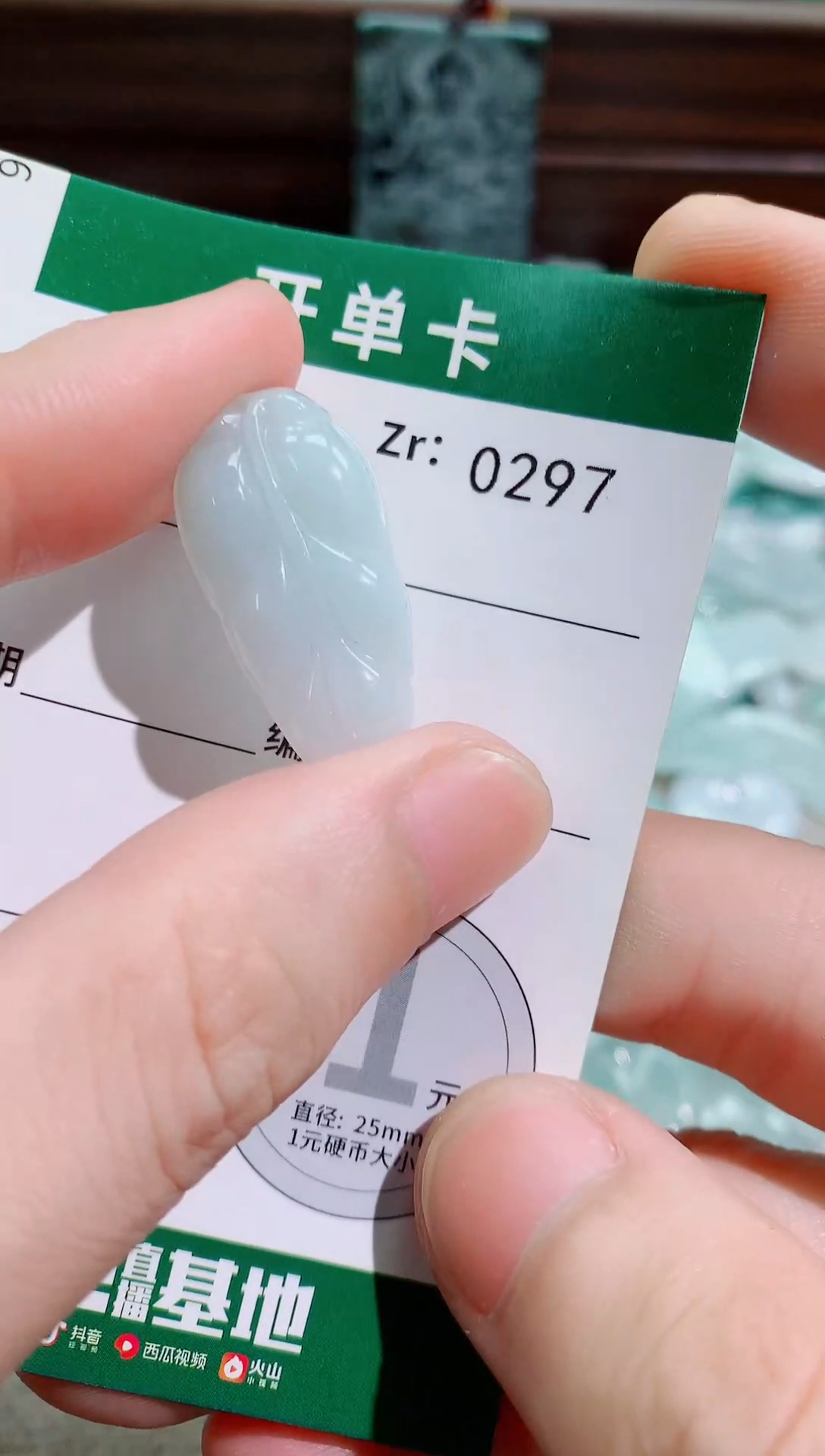 吊坠(不含链)未镶嵌翡翠天然A货翡翠（含扣头不含链）