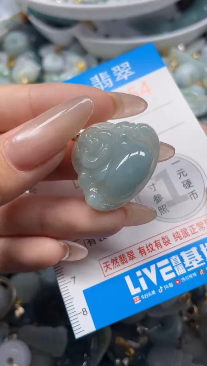 颈饰未镶嵌翡翠5954