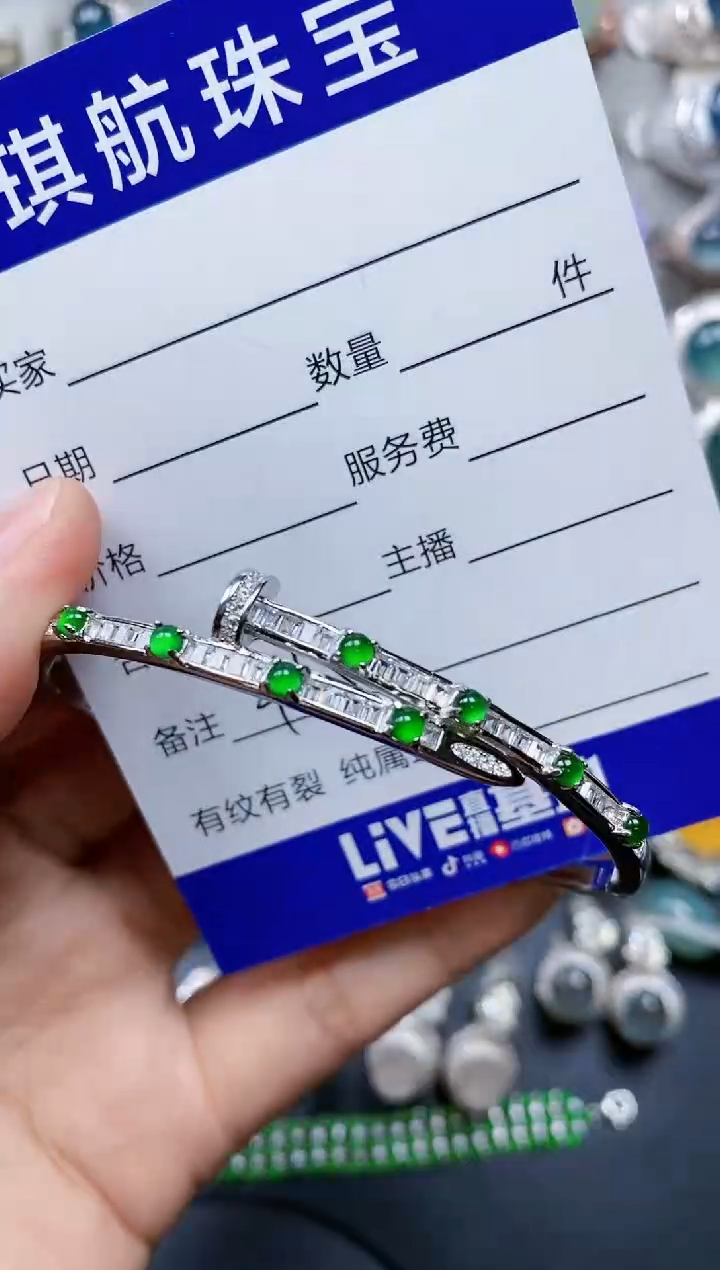 【闪购商品】翡翠手镯银S925镶嵌0465