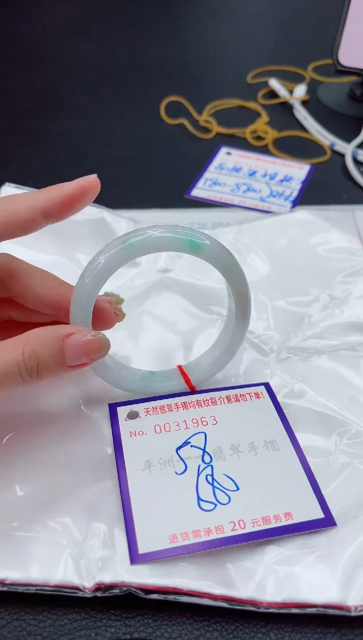 翡翠手镯未镶嵌1