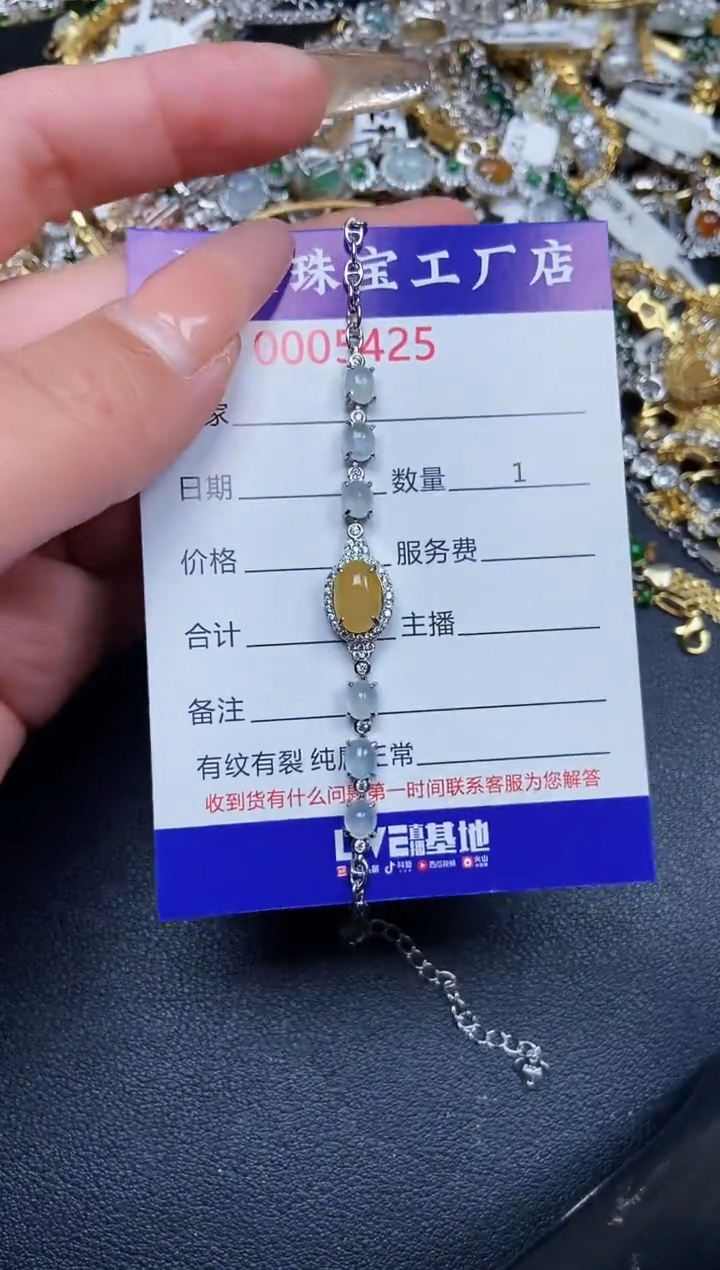 【闪购商品】翡翠颈饰银S925镶嵌5425
