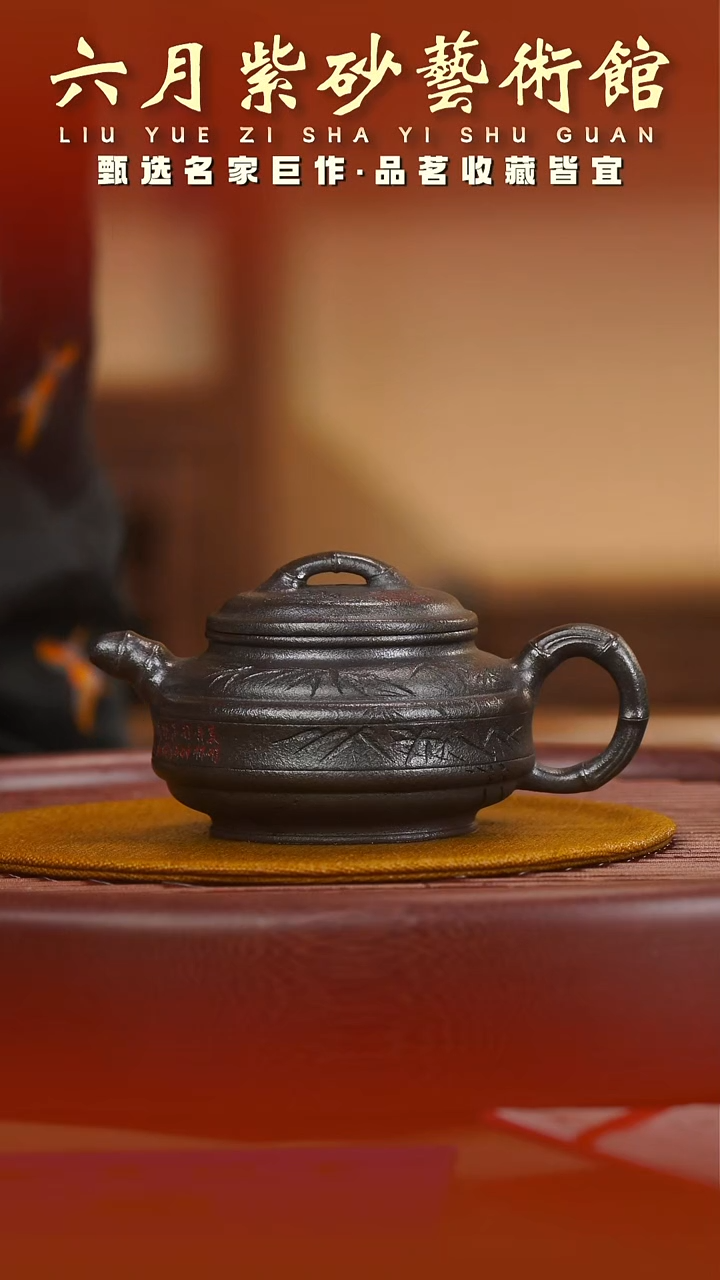 茶壶紫砂宜兴紫砂六月茶器
