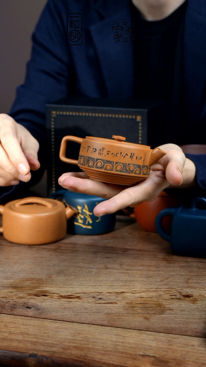 茶壶紫砂且****风四十九新叠极黄刻绘