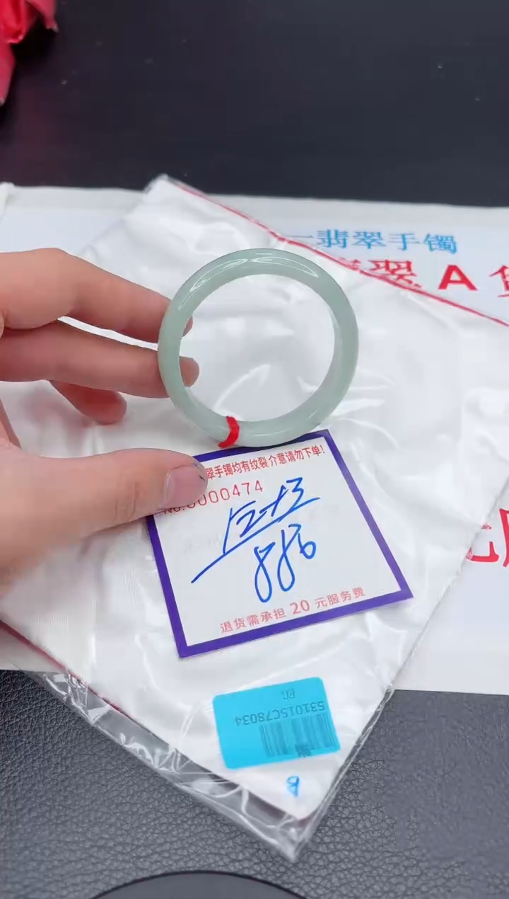 【闪购商品】翡翠手镯未镶嵌11111111111111