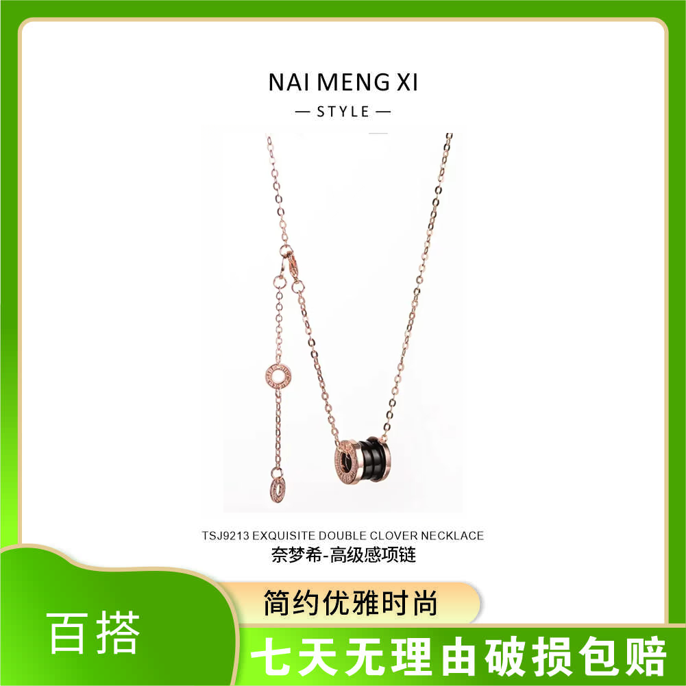 小蛮腰陶瓷玫瑰金项链女简约锁骨时尚轻奢经典精致精美