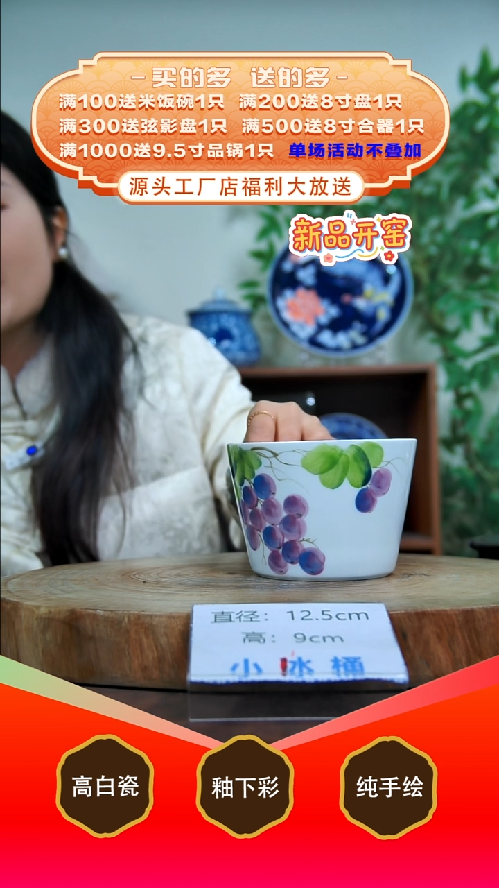 其他白泥景德镇手工手绘陶瓷【食品级】