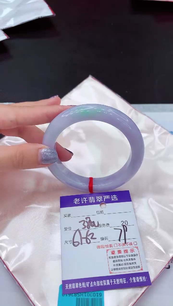 【闪购商品】翡翠手镯未镶嵌111111111