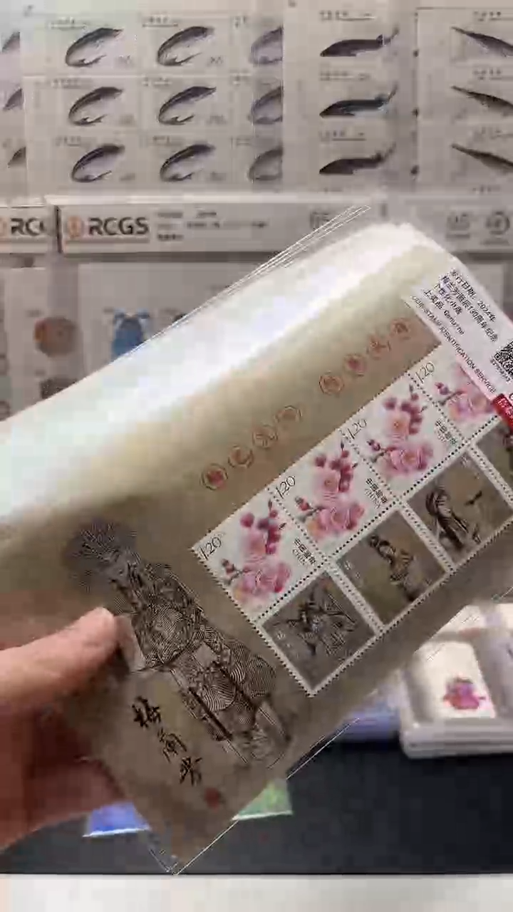 【闪购商品】2024年梅先生诞辰130周年邮票 小版