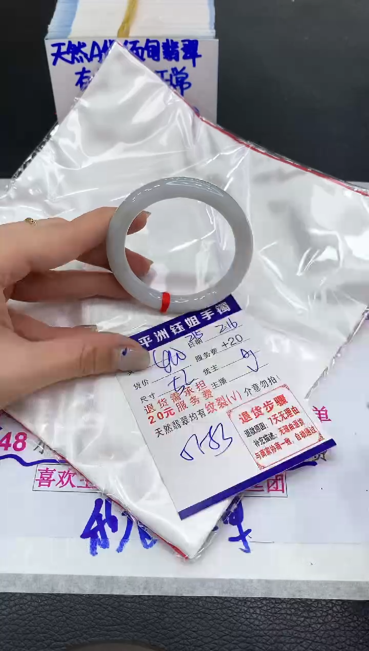 【闪购商品】翡翠手镯未镶嵌11111111111