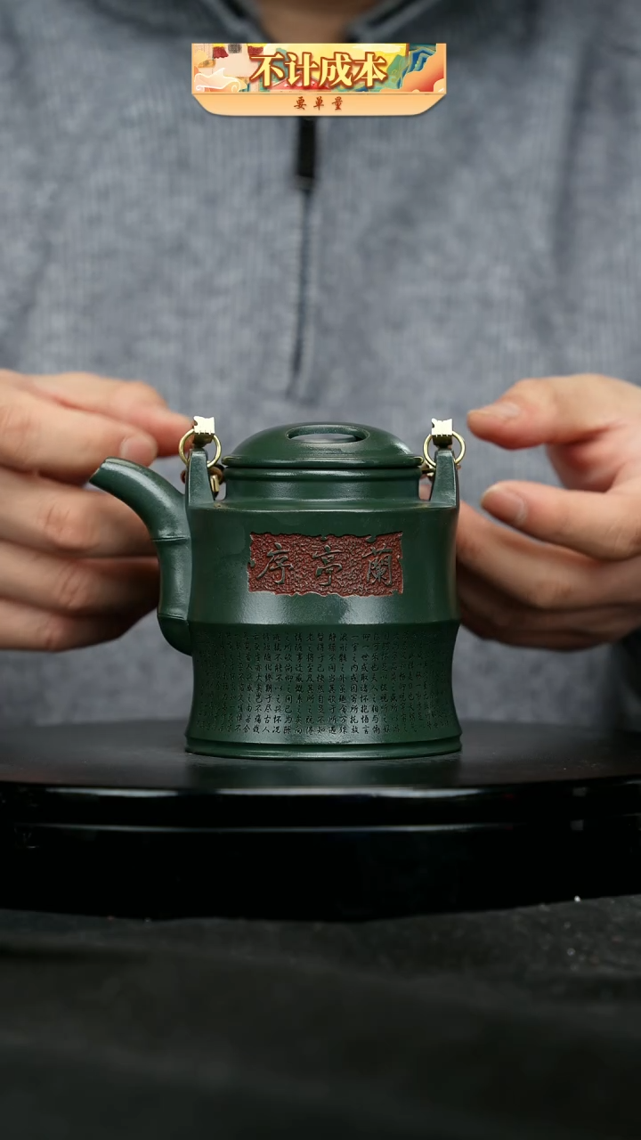 【闪购商品】宜兴原矿高端紫砂