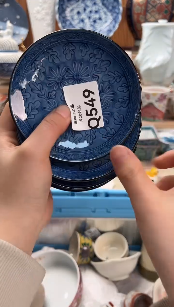 瓷片?****)549Q               
