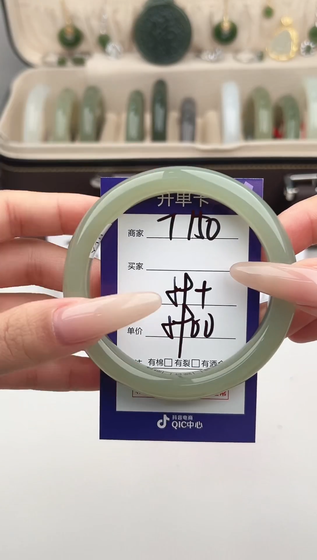 未镶嵌手镯和田玉微色差T150