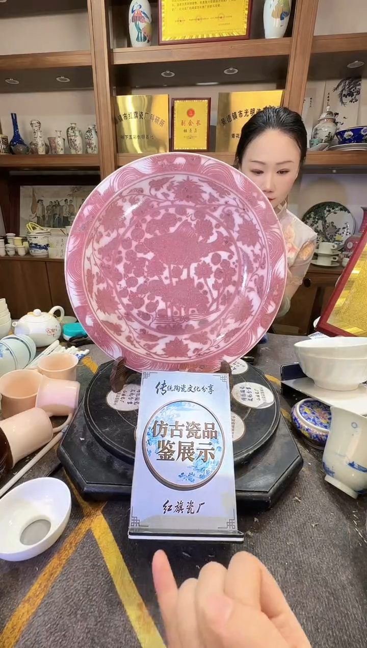 其他A606景德镇制陶瓷一件