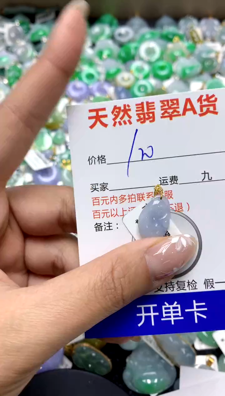 【闪购商品】翡翠颈饰18K金镶嵌111111111111111111