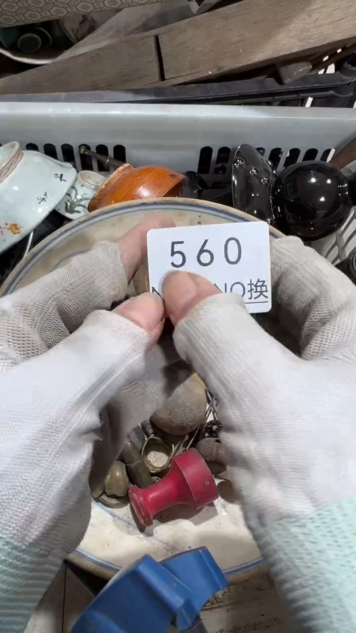 木质大**石工艺品1226560