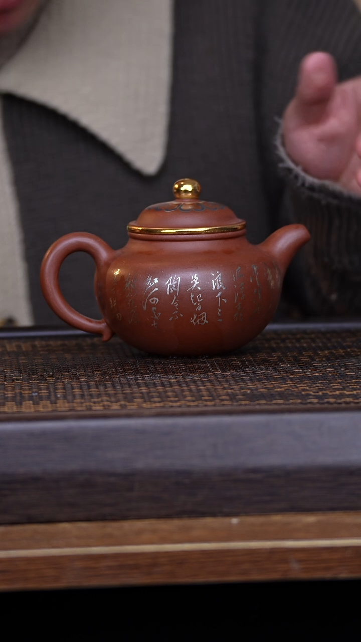 【闪购商品】紫砂茶壶456789321546789