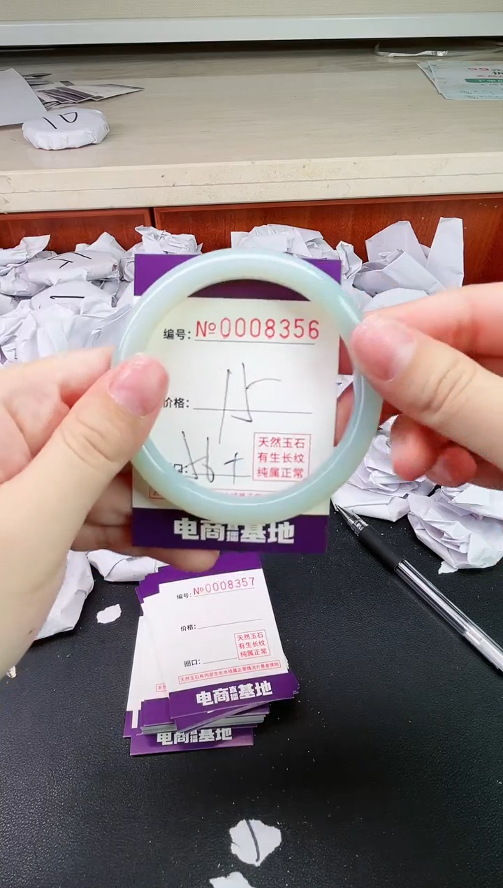 【闪购商品】玛瑙/玉髓手镯未镶嵌8356